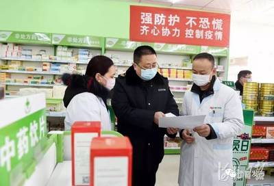 【河北日报】河北南宫:严格药品市场检查做好疫情防控